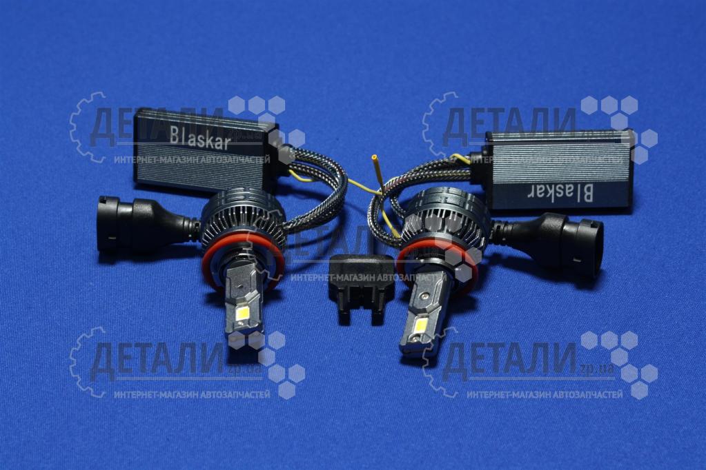 Лампа Н11 LED 12-24V BLASKAR APP (з керуванням через смартфон)