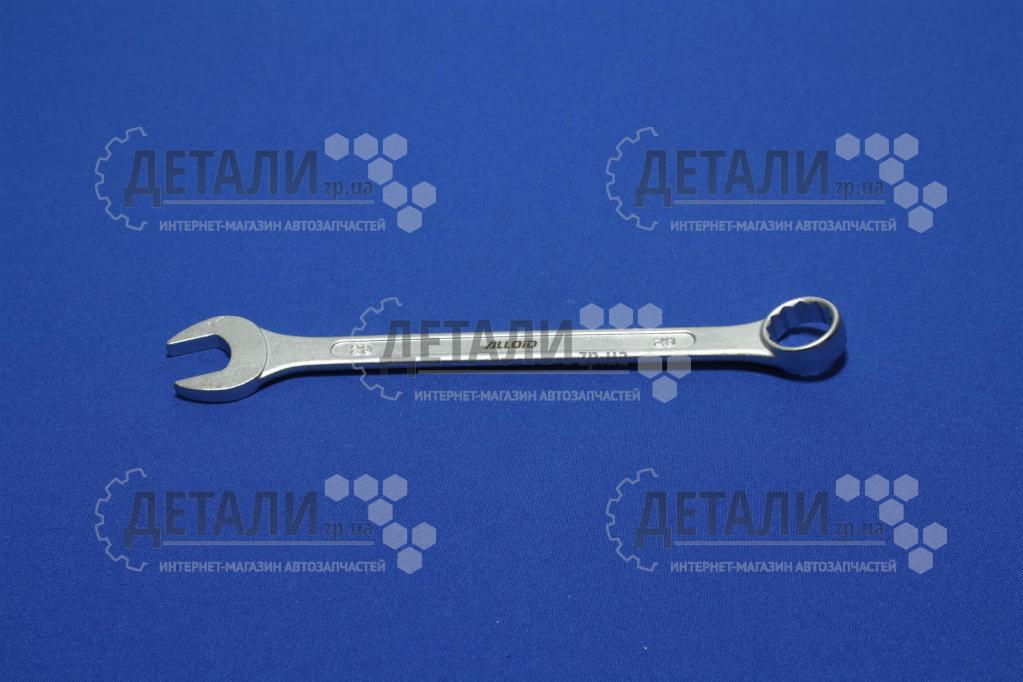 Ключ ріжок-накидний 20 мм Alloid Base