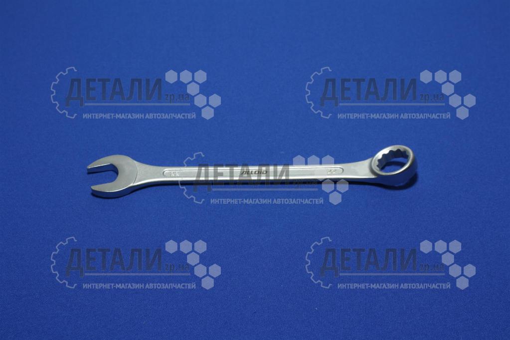 Ключ рожок-накидной 22 мм Alloid Base