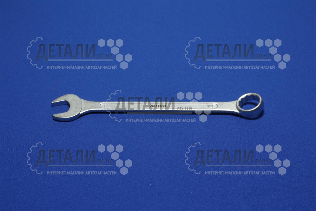 Ключ ріжок-накидний 23 мм Alloid