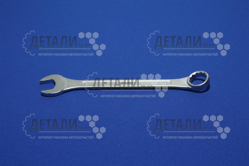 Ключ ріжок-накидний 24 мм Alloid Base