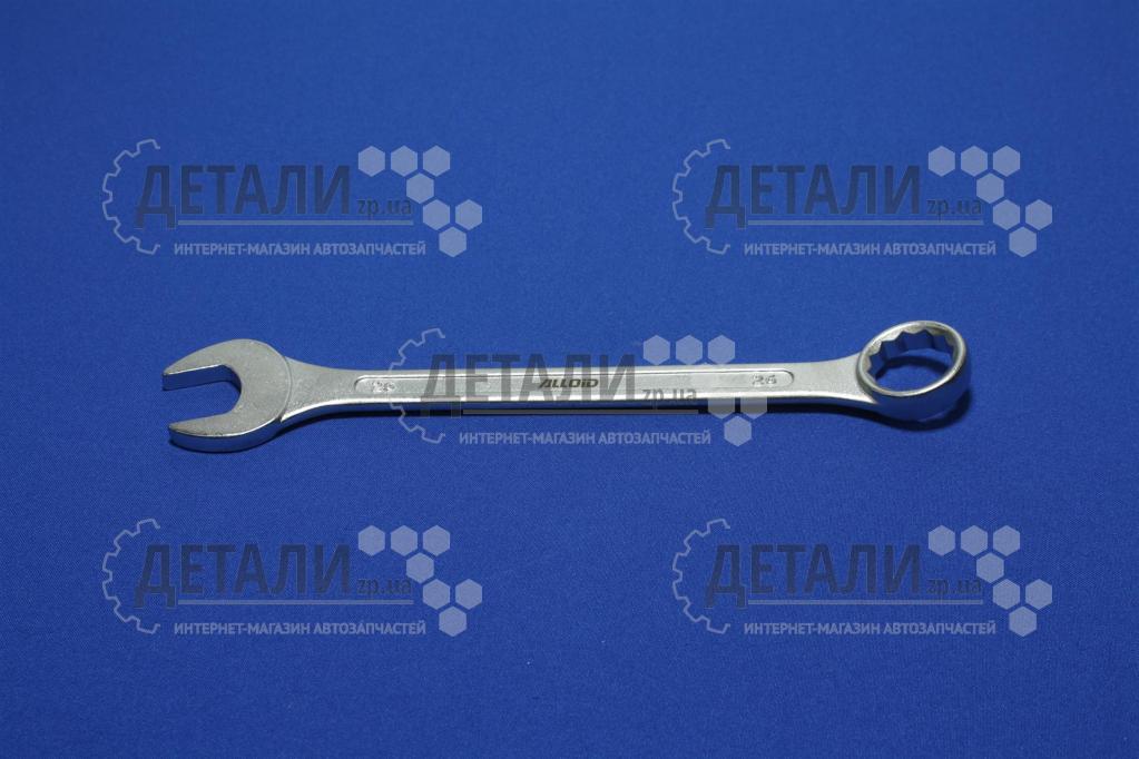 Ключ рожок-накидной 26 мм Alloid Base
