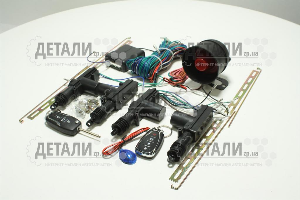 Центральний замок (к-т 4шт+блок ц.з. з пульт-ключ, сирена) PULSO