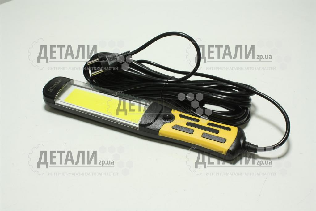 Перенесення 220V LED 10м BLASKAR