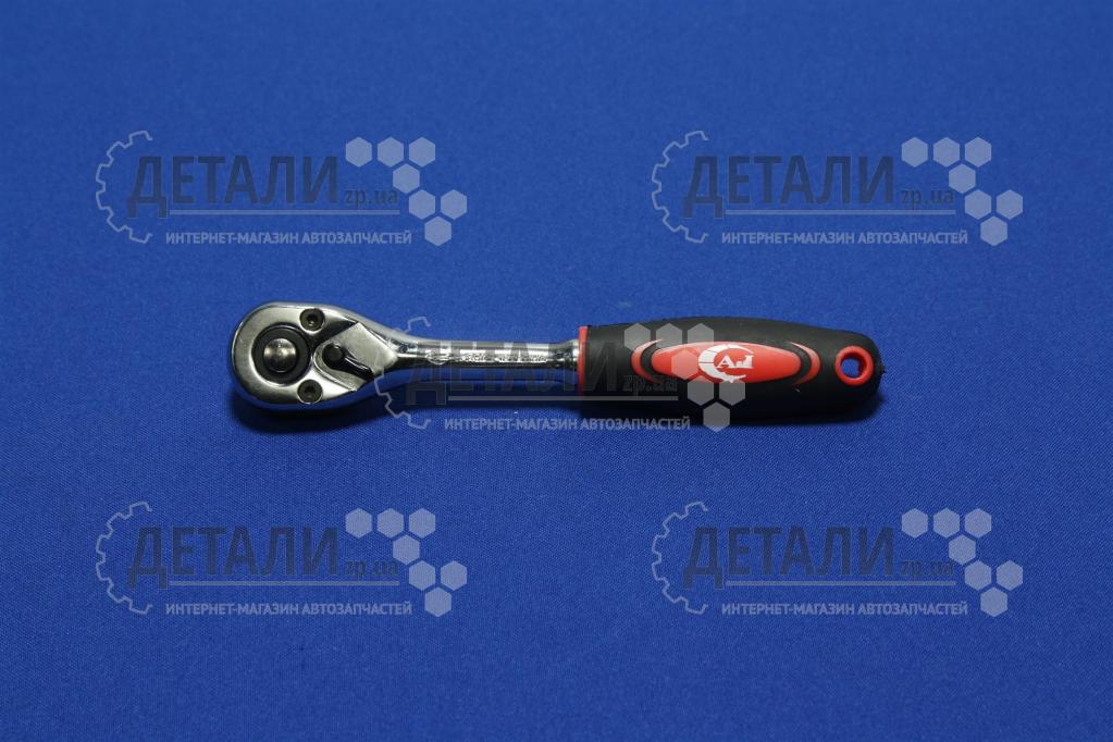 Вороток з храповим механізмом на 72 зуби 1/4'' A&I