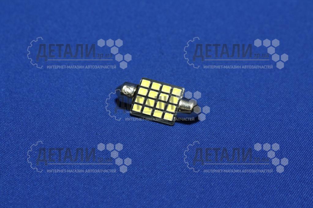 Світлодіод салонний 16 діодів 31мм білий 1 шт 12V TEMPEST