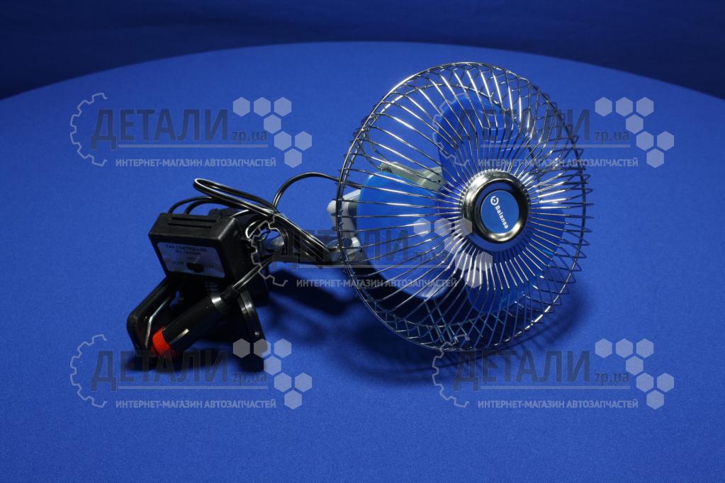 Вентилятор 6" на кліпсі 12 V BALANSA