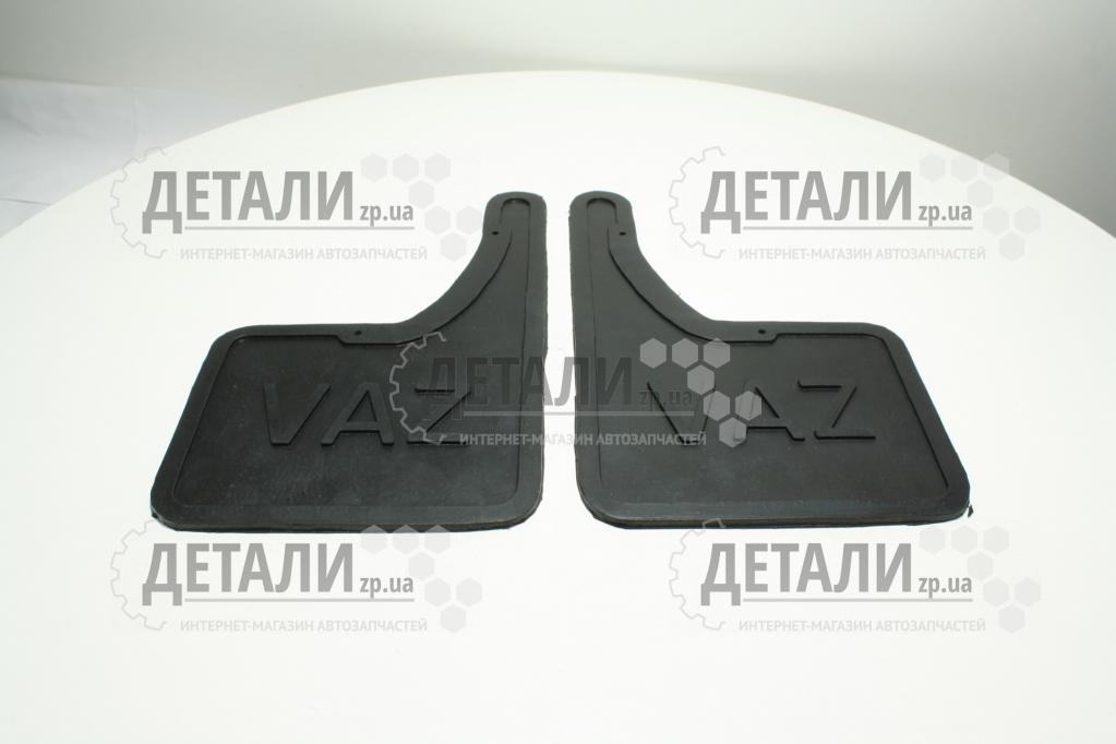 Бризговик 2108-099 перед ваз (к-т 2шт) CS-20