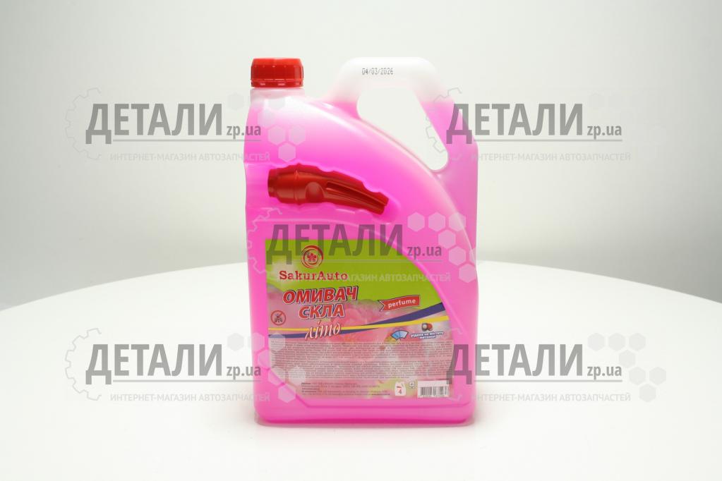 Рідина бачка омивача літо SakurAuto Bubble Gum 4л