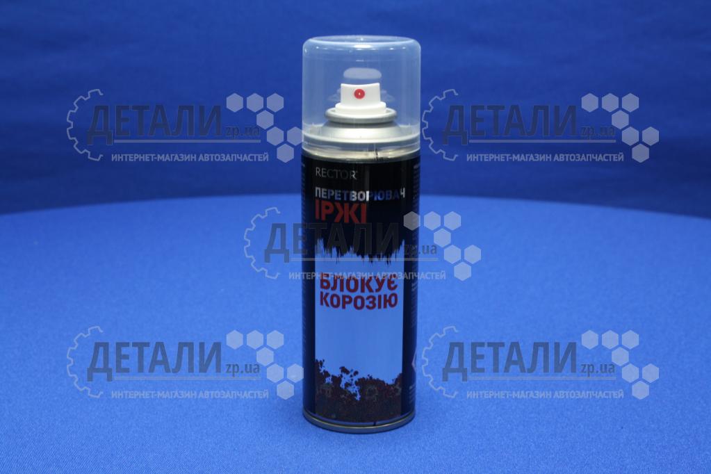 Перетворювач іржі 200 мл RECTOR аерозоль