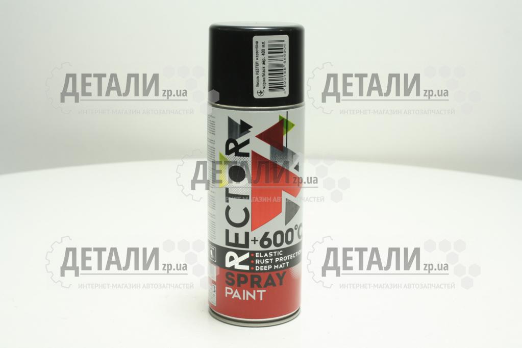 Емаль універсальна RECTOR чорна жароста 400г