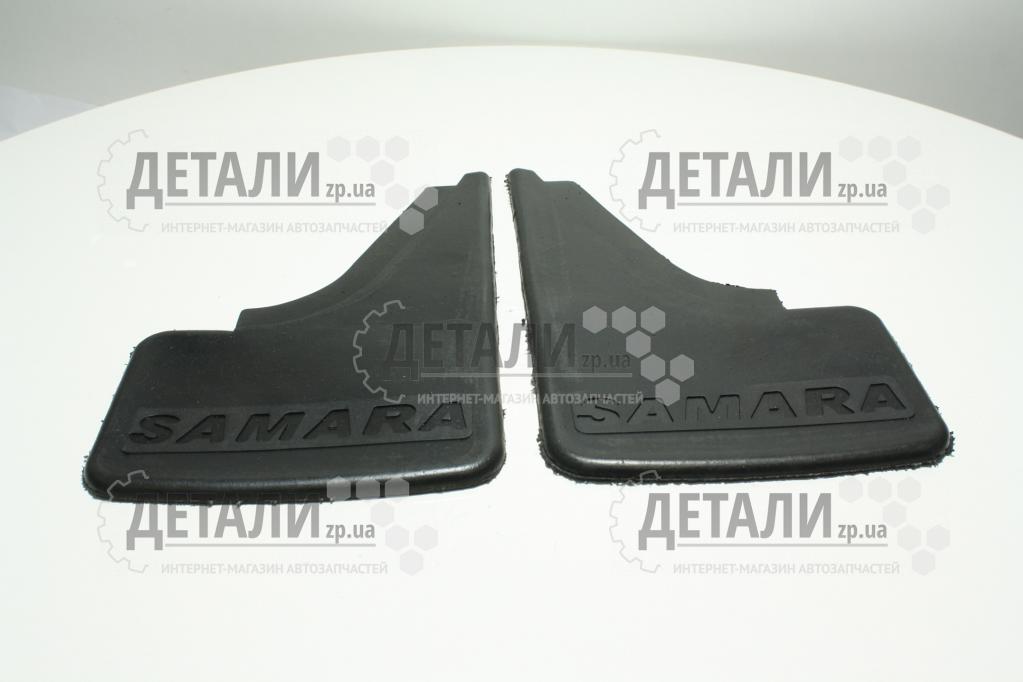 Бризговик універсальний SAMARA (к-т 2шт) CS-20