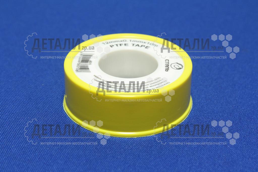 Фум-стрічка 12мм х 0,1мм х 10м СТАЛЬ