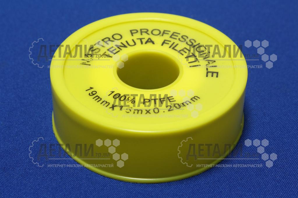Фум - лента 19мм х 0,2мм х 15м