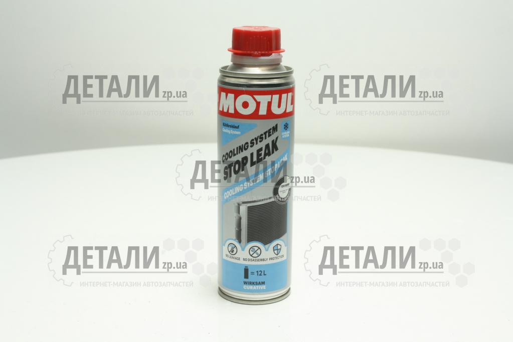 Герметик радіатора Motul RADIATOR STOP LEAK 300 мл