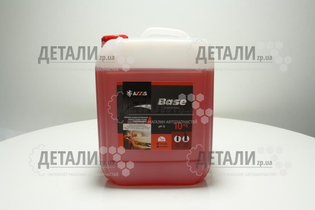 Автошампунь AXXIS Base Активная пена 10 литров