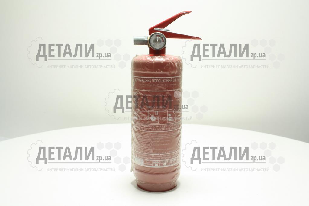 Вогнегасник ОП-1 Україна