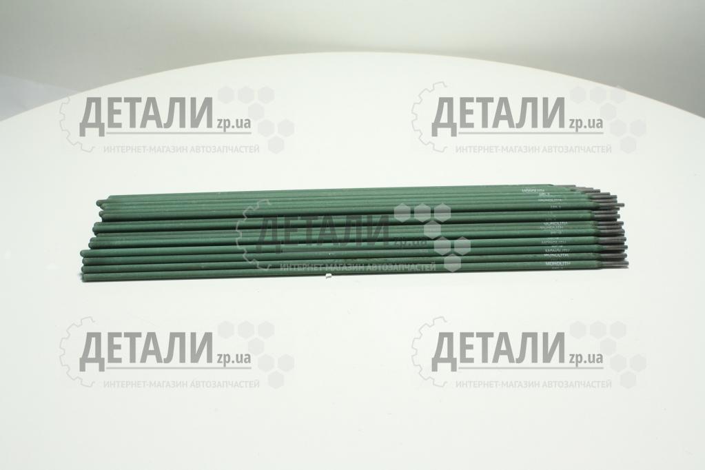 Електроди зварювальні Моноліт 4 мм 5кг