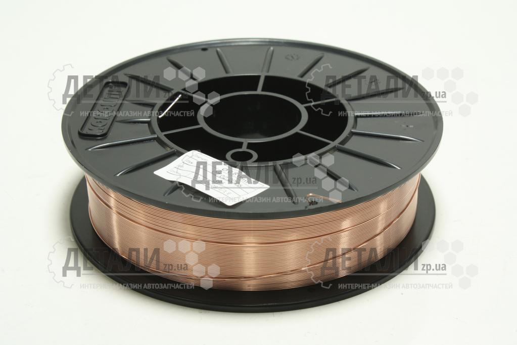 Дріт зварювальний 0,8 5кг Моноліт