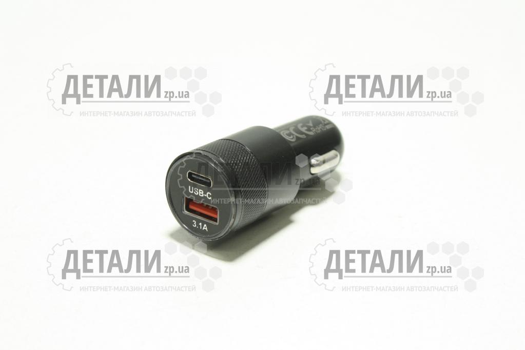 Адаптер автомобильный (прикуриватель - USB) 12V/24V  DC 2*5V/3100/3100mA + Type C