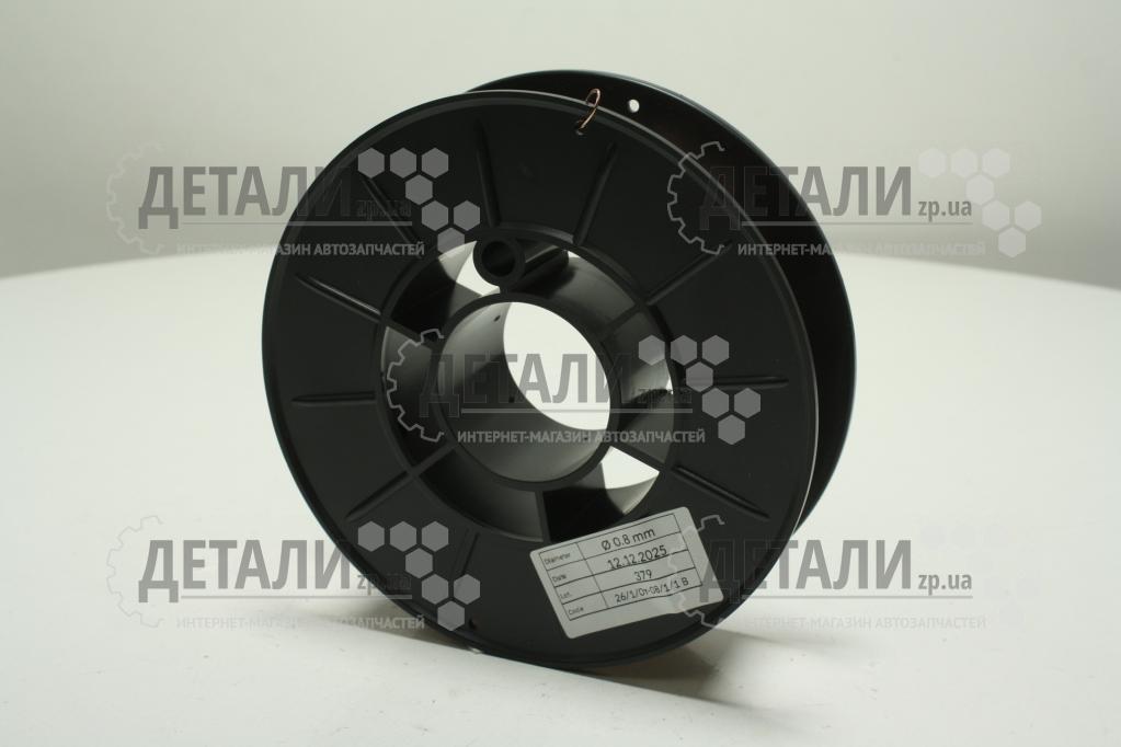 Проволока сварочная 0,8 1кг Монолит