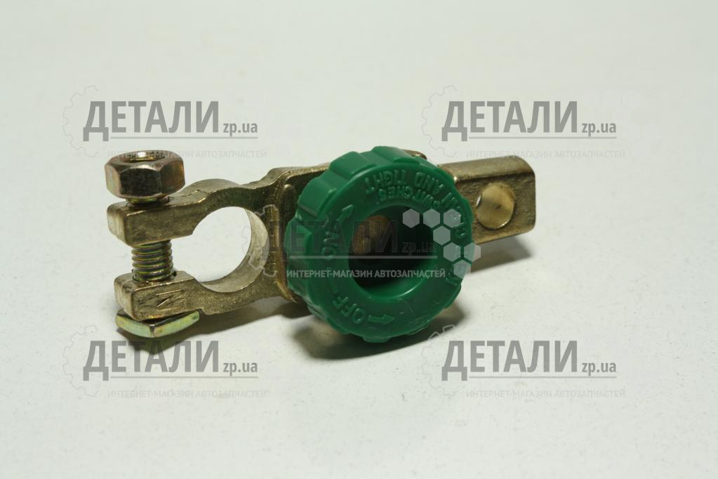 Клема АКБ із вимикачем маси (мінусова) Pulso