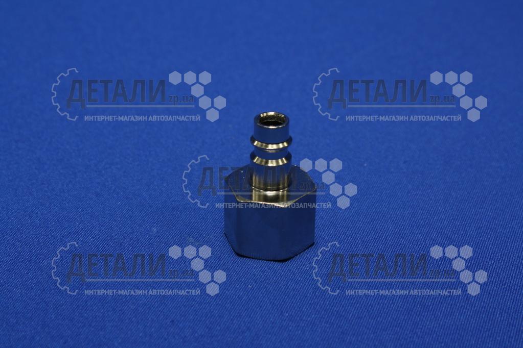 З'єднувач (перехідник) 1/2 наконечник (швидкороз'єм мама внутрішнє різьблення) RIDER