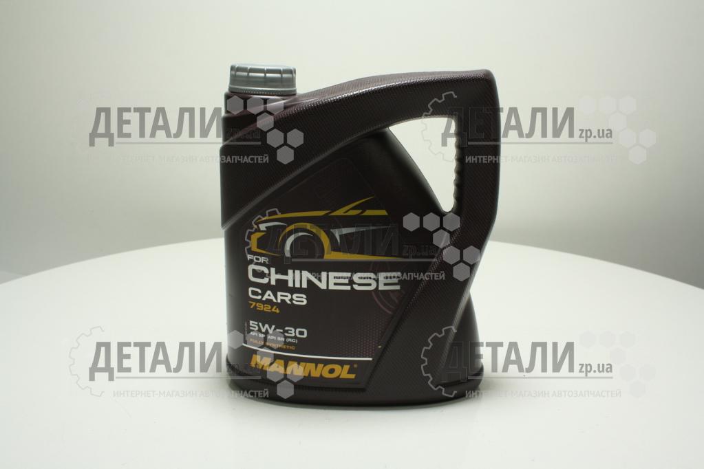 Масло MANNOL синтетика 5W30 4л Chinese Cars