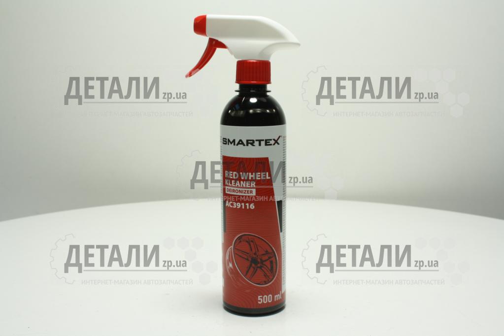 Очисник колісних дисків SMARTEX (500 мл)