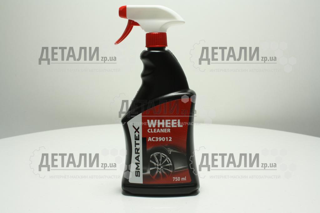 Очисник колісних дисків SMARTEX (750 мл)