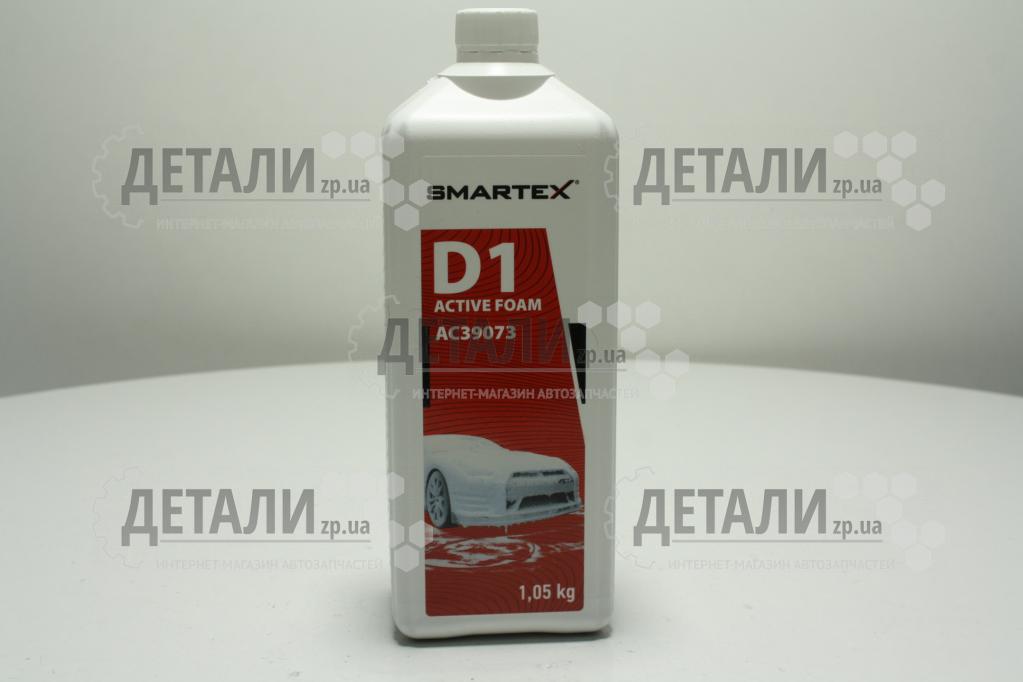 Автошампунь SMARTEX Активна піна 1л D-1