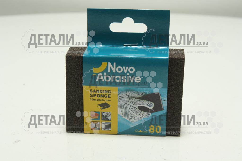 Губка для шліфування 4 стороння пряма NovoAbrasive Р 80