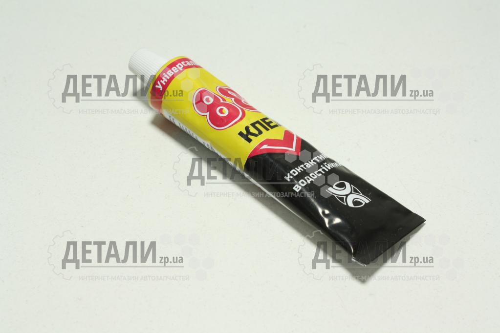 Клей универсальный 88  40мл. (водостойкий, термостойкий)