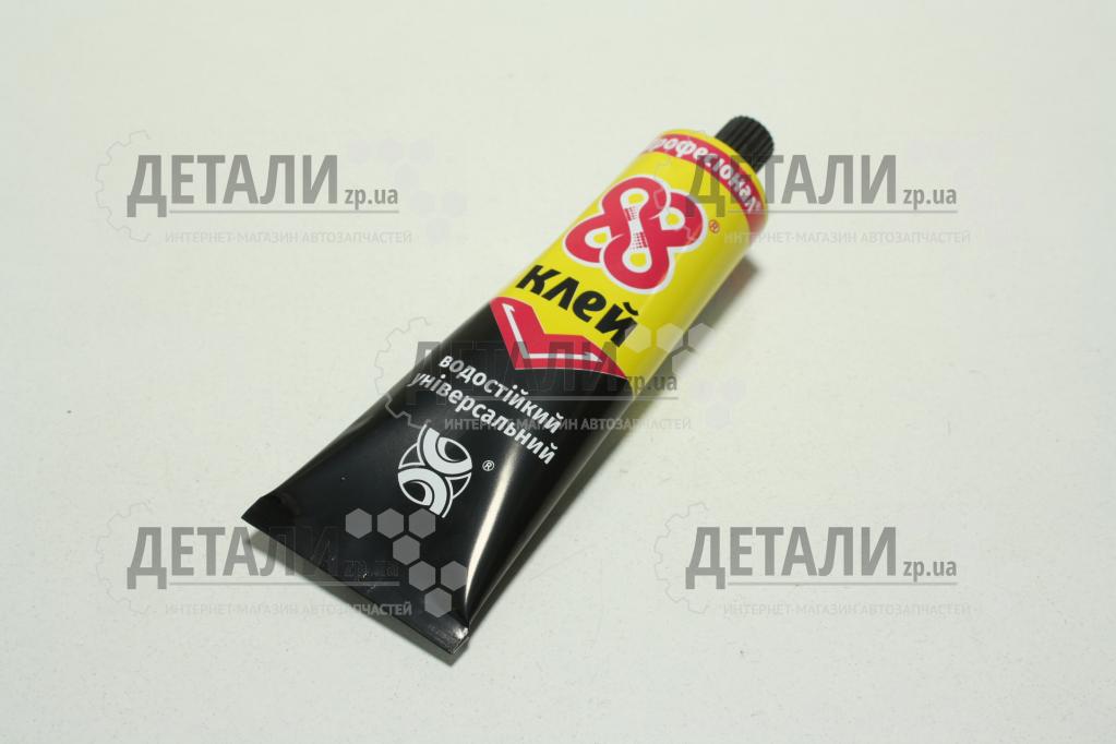 Клей универсальный 88  100мл. (водостойкий, термостойкий)