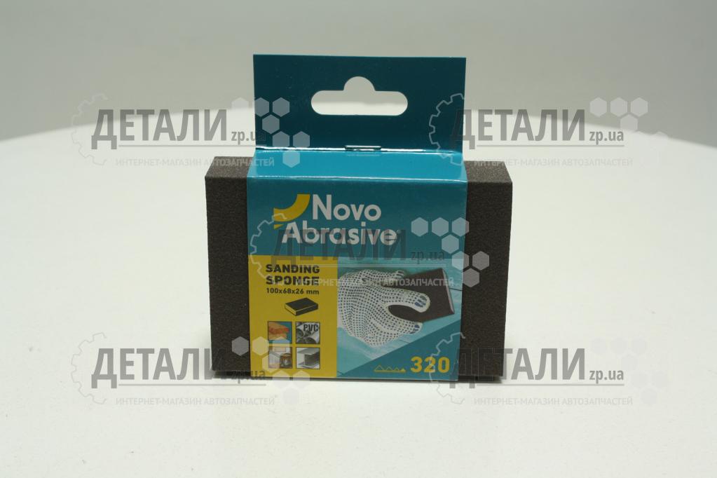 Губка для шліфування 4 стороння пряма NovoAbrasive Р320