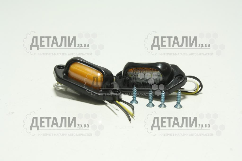 Підсвічування номера універсальне 12-24V LED чорне к-т 2шт