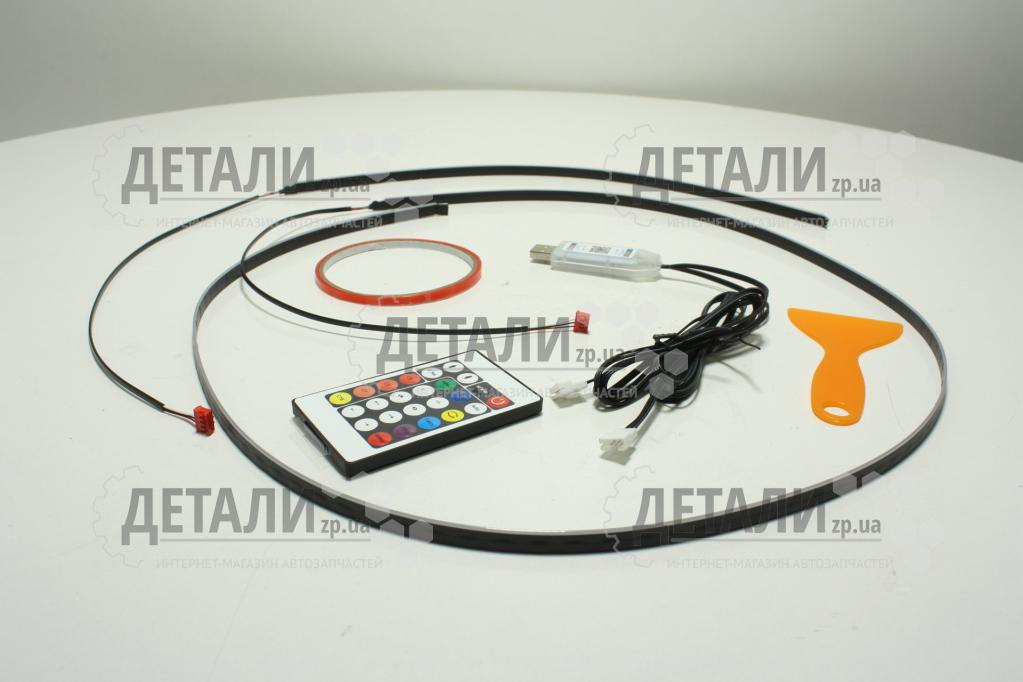 Підсвічування салону контурне USB