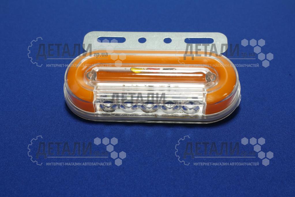 Фонарь прицепа габарит желтый 1шт LED 12-24V