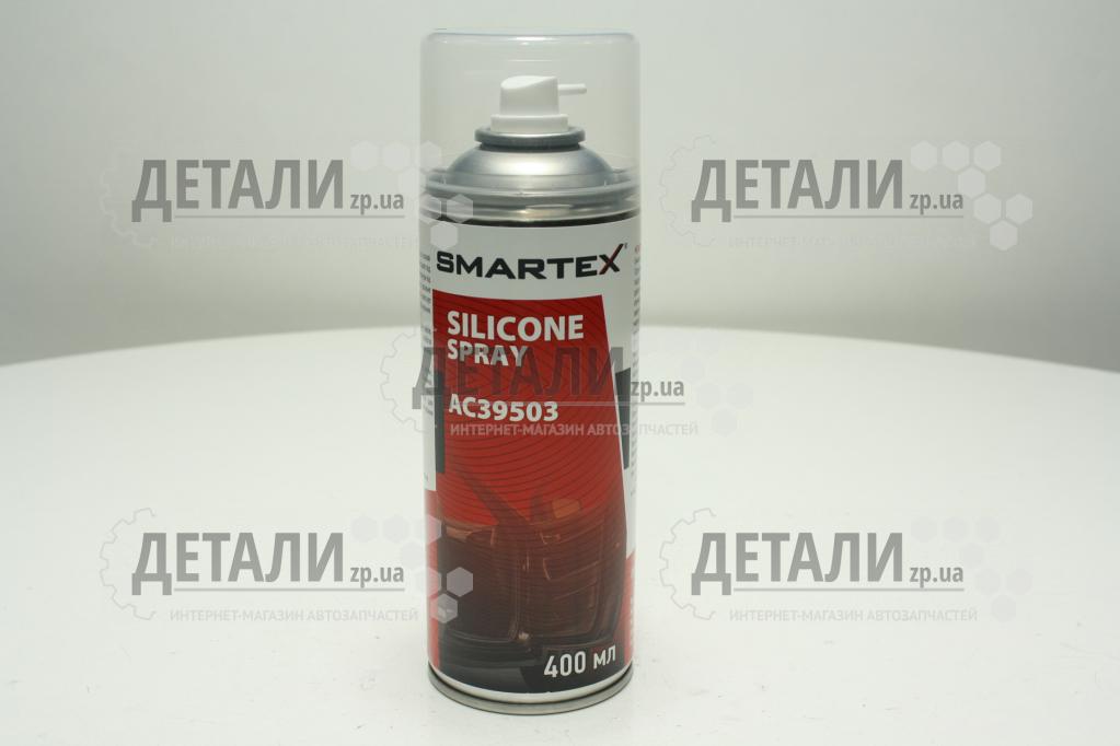 Мастило силіконове для пластику та гуми 400мл SMARTEX