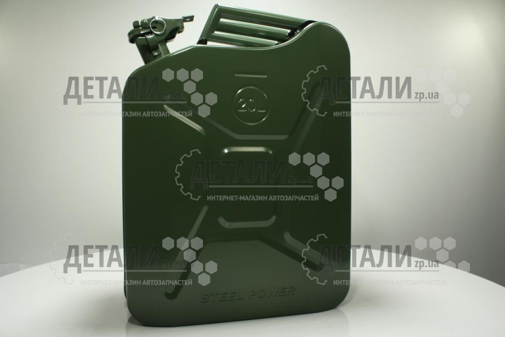 Каністра 20 л метал Steel Power