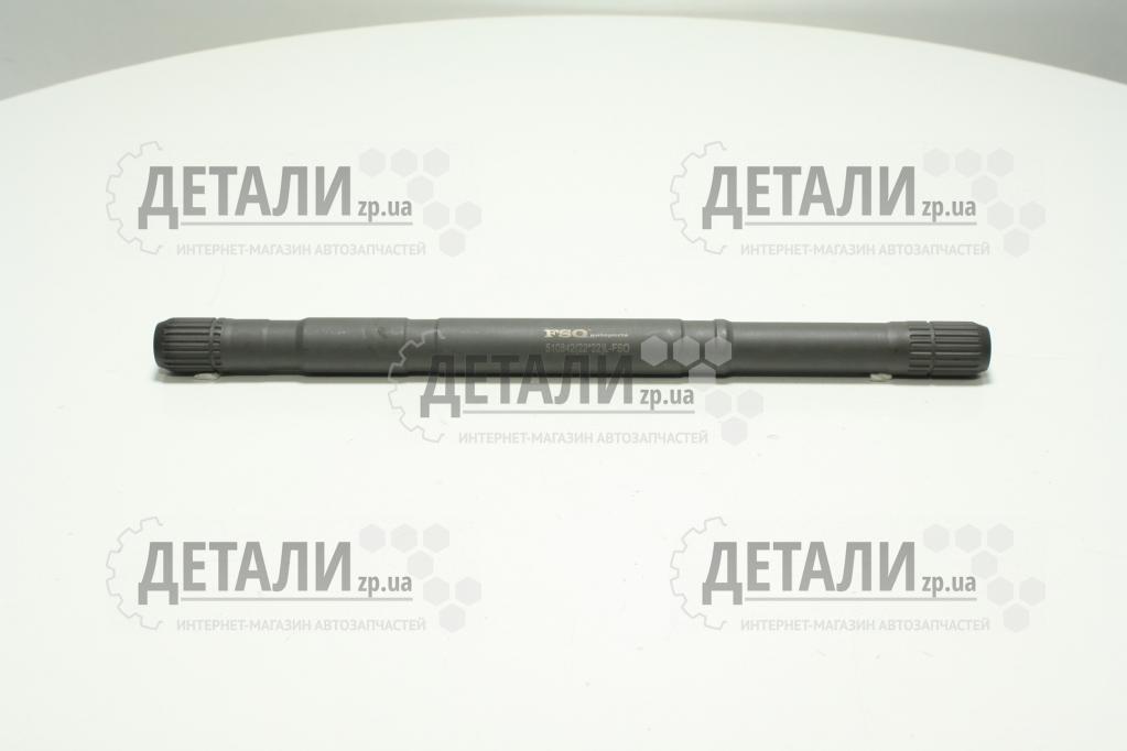 Піввісь Ланос ліва, кількість шліців 22*22 FSO
