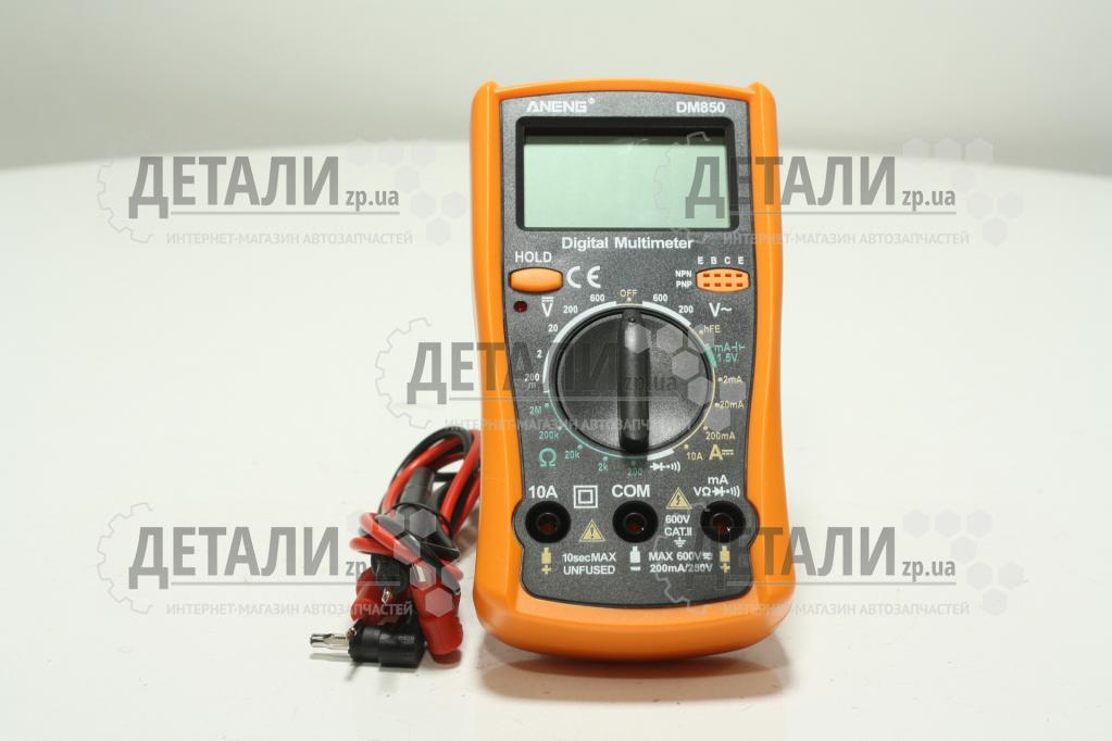 Мультиметр цифровий ATOMAX P21E