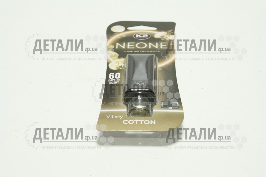 Ароматизатор К-2 Neone Хлопок 70 гр