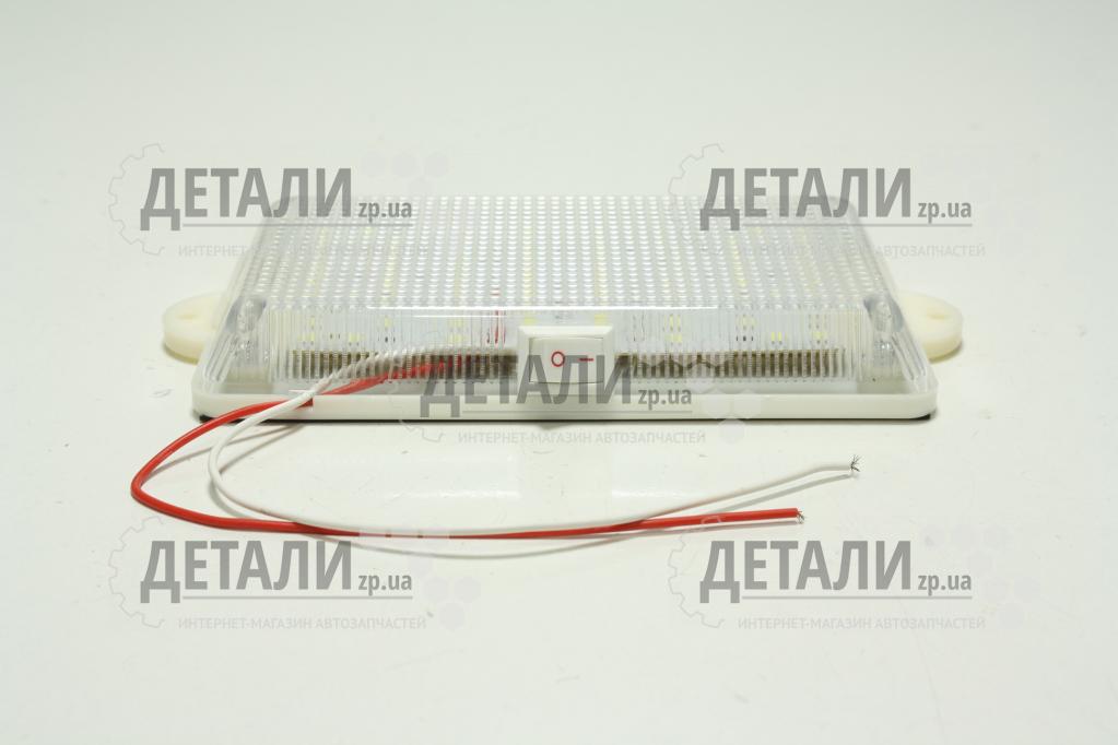 Плафон салона универсальный с выключателем 190х94х25 мм 24V