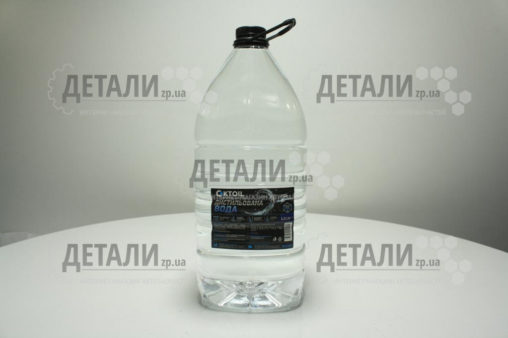 Вода дистиллированная 5,2л OKTOIL