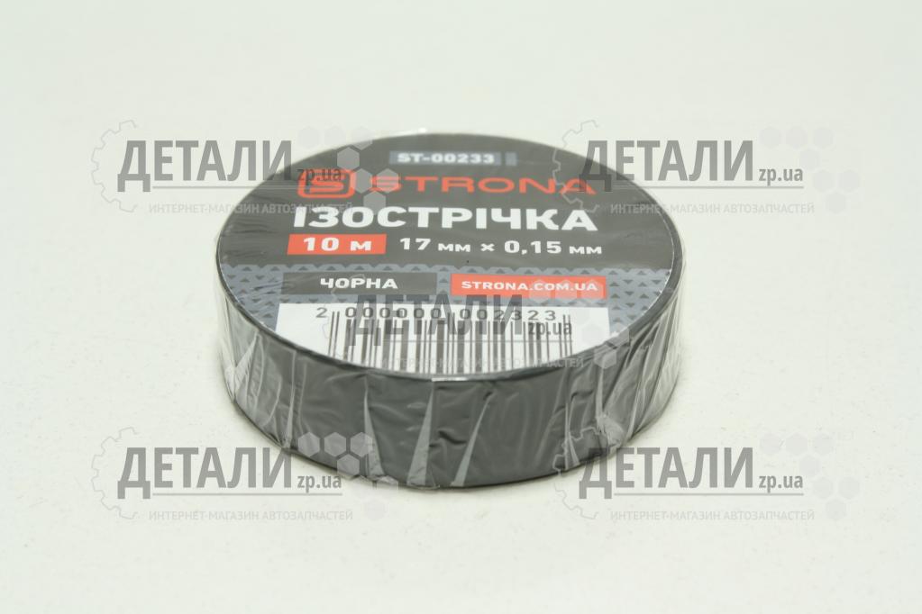 Изолента черная L=10м STRONA
