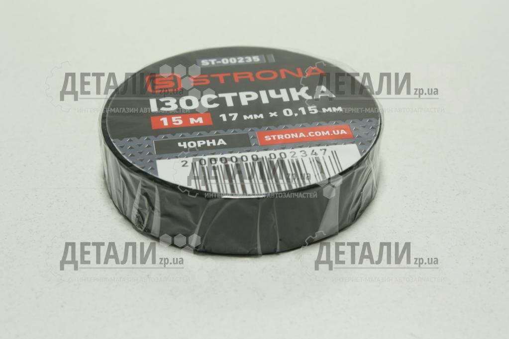 Изолента черная L=15м STRONA