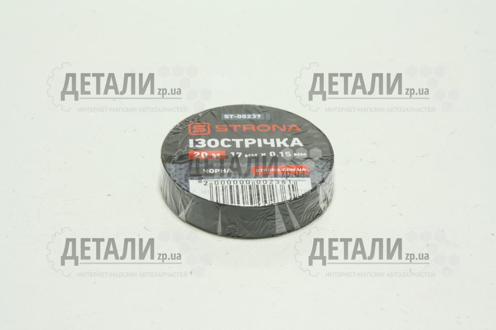 Изолента черная L=20м STRONA