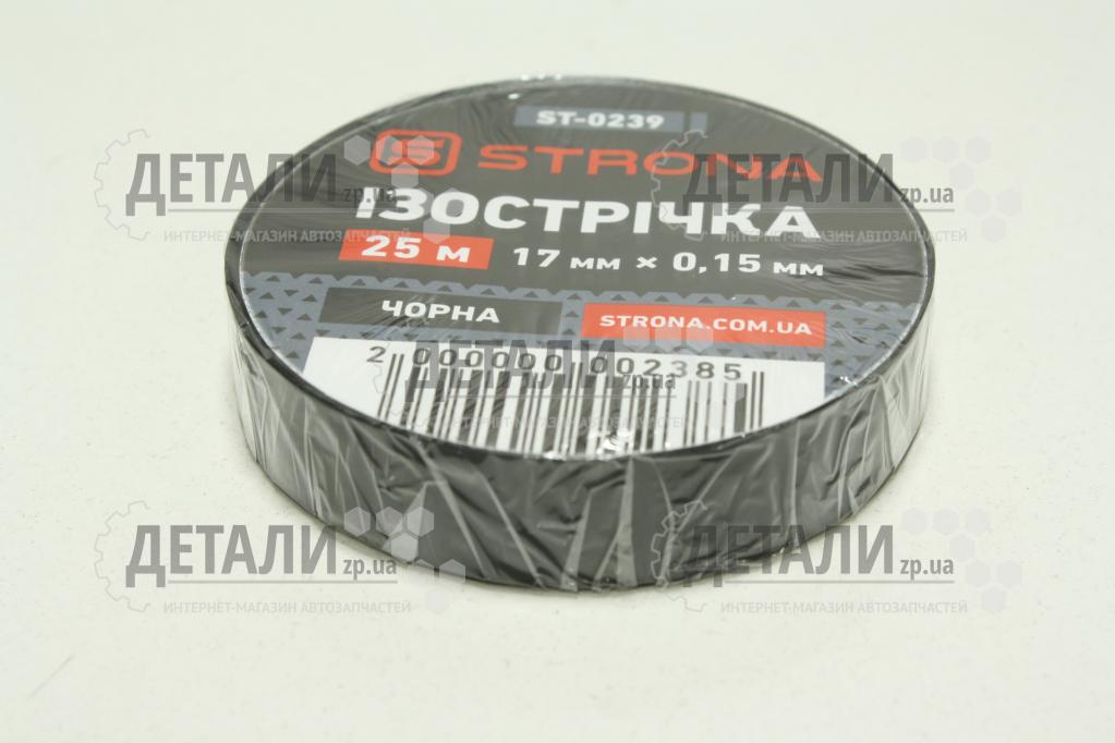 Изолента черная L=25м STRONA