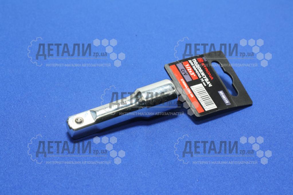 Удлинитель 1/2" 75мм STRONA